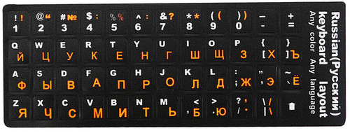 Adesivi tastiera computer - adesivi,